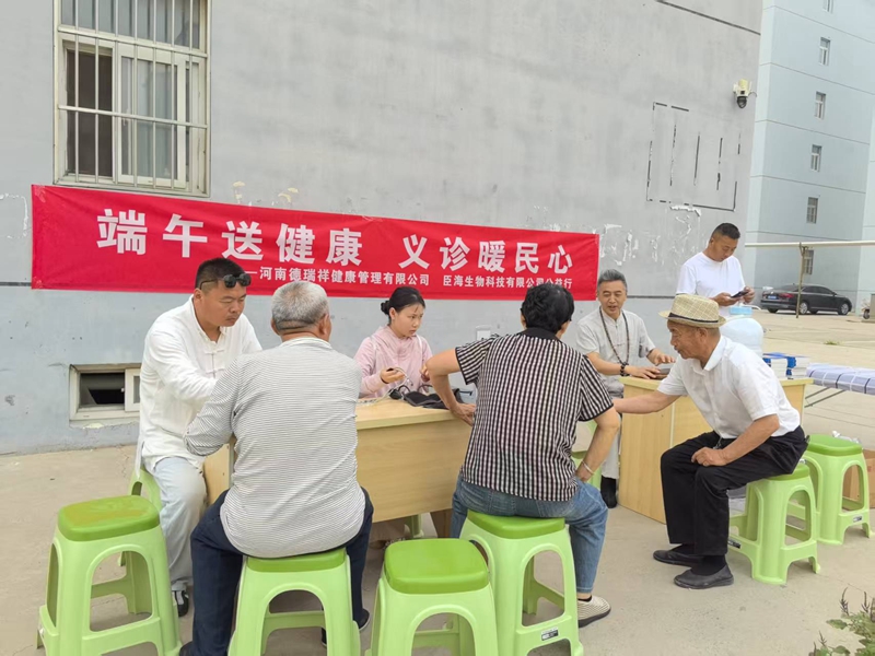 德瑞祥双维发力:健康守护与公益践行诠释企业温度