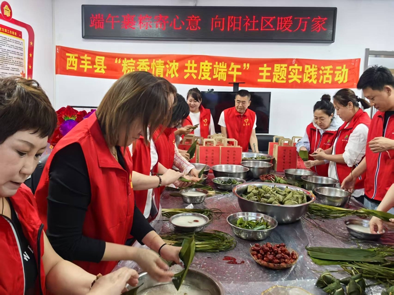 文明实践“粽”动员、志愿红遇上端午绿! 西丰这场民俗盛宴暖到心尖儿